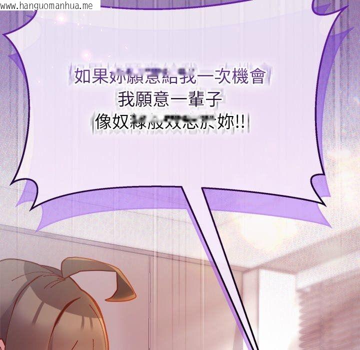 韩国漫画勇者求职中韩漫_勇者求职中-第1话在线免费阅读-韩国漫画-第291张图片