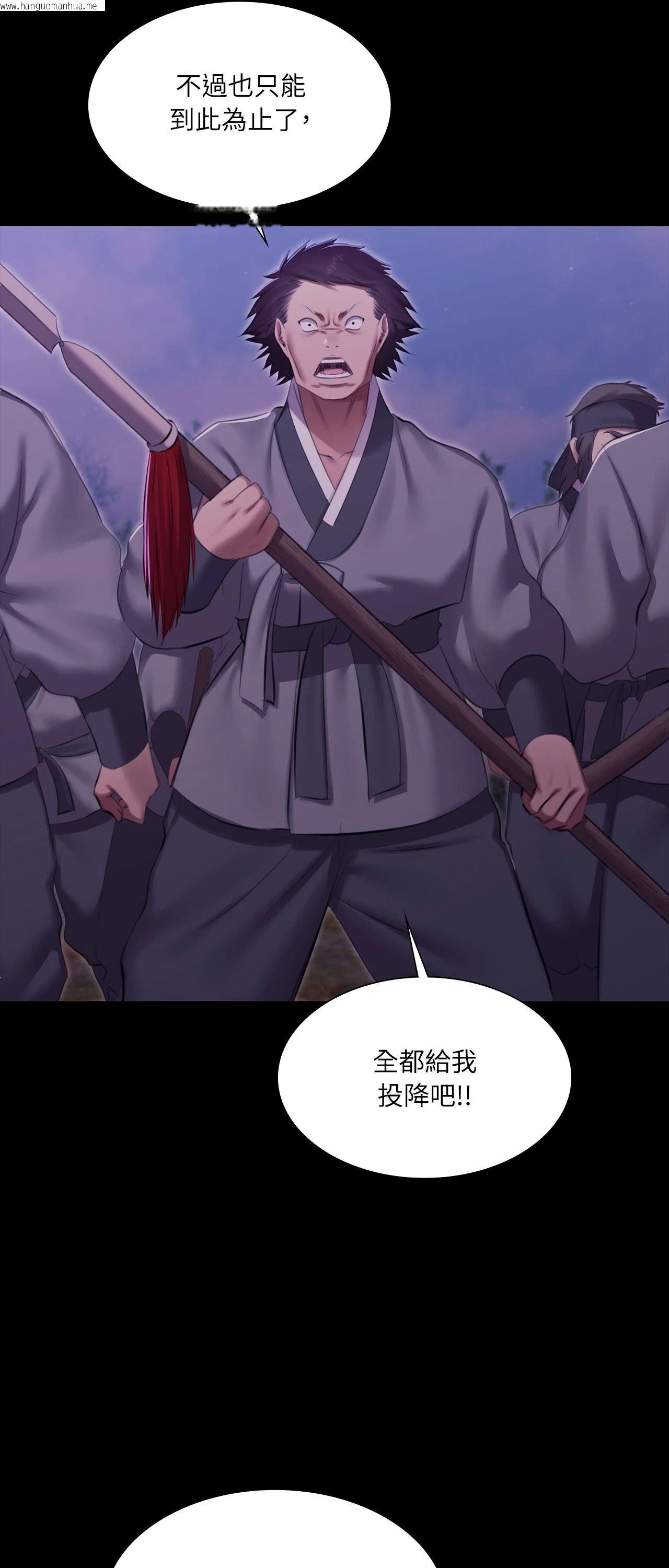 韩国漫画小姐韩漫_小姐-第178话在线免费阅读-韩国漫画-第33张图片