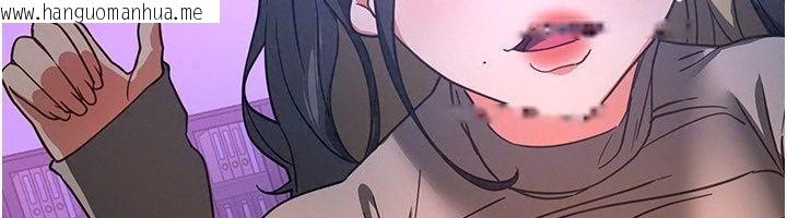 韩国漫画Beautiful-Days韩漫_Beautiful-Days-第97话-成为我的奴隶感觉怎样?在线免费阅读-韩国漫画-第87张图片