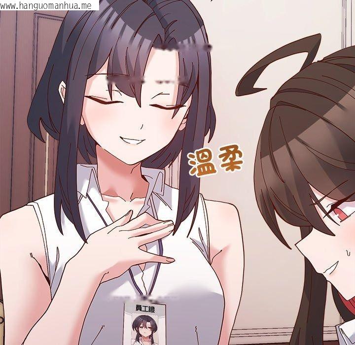 韩国漫画勇者求职中韩漫_勇者求职中-第4话在线免费阅读-韩国漫画-第155张图片