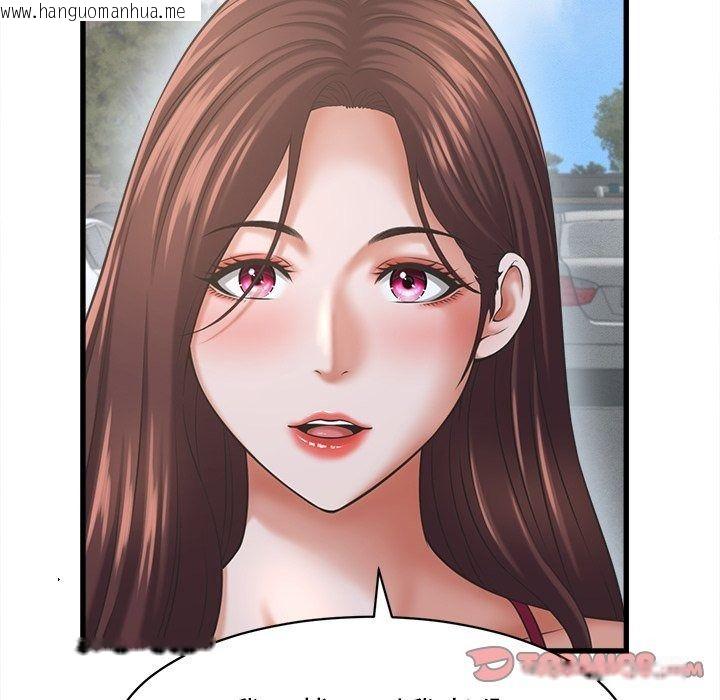 韩国漫画她们的夜晚属于我/与人妻有个秘密韩漫_她们的夜晚属于我/与人妻有个秘密-第62话在线免费阅读-韩国漫画-第51张图片
