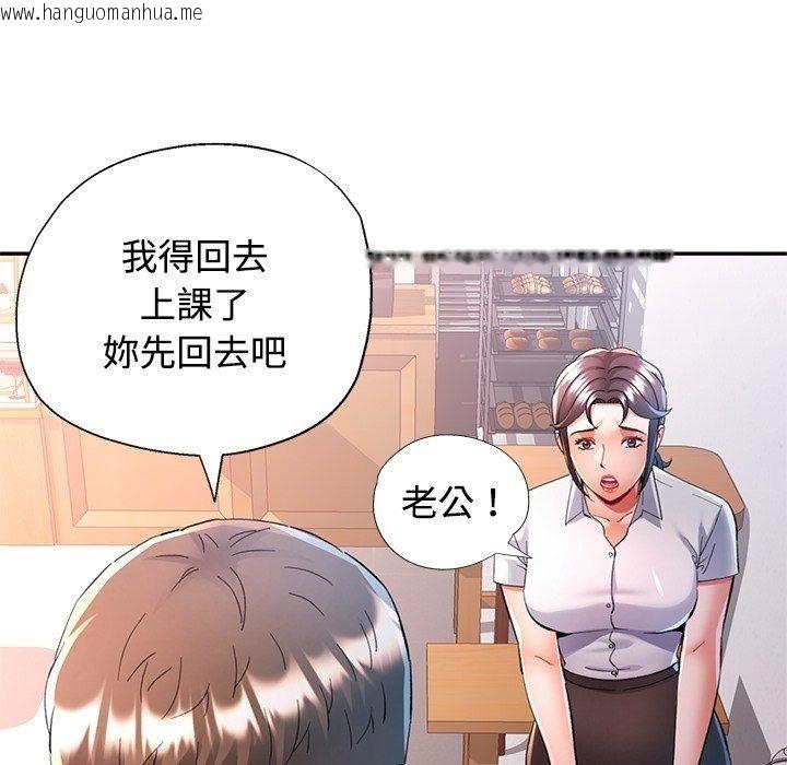 韩国漫画可以爱你吗/似曾相识的她韩漫_可以爱你吗/似曾相识的她-第124话在线免费阅读-韩国漫画-第63张图片