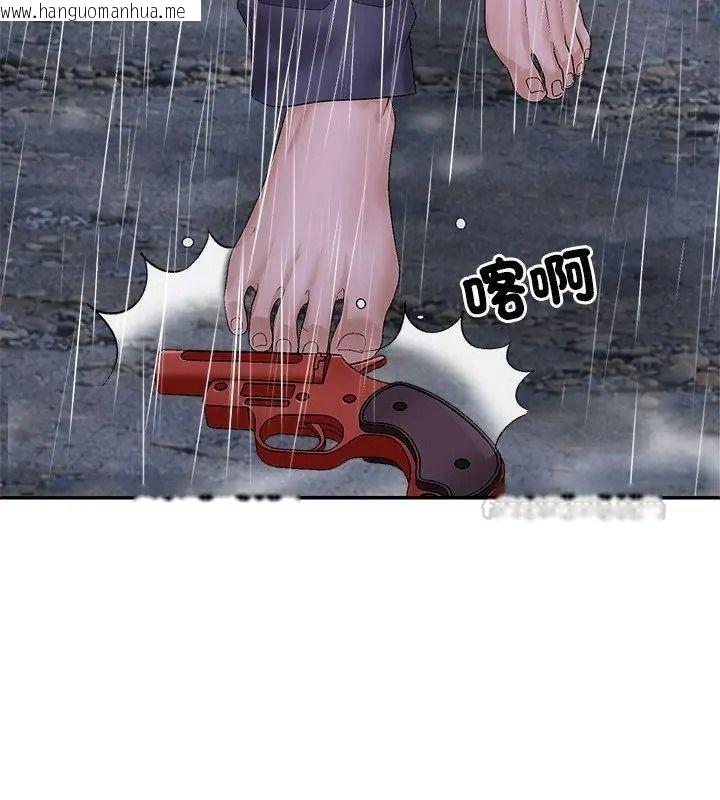 韩国漫画无人岛之主韩漫_无人岛之主-第10话在线免费阅读-韩国漫画-第15张图片