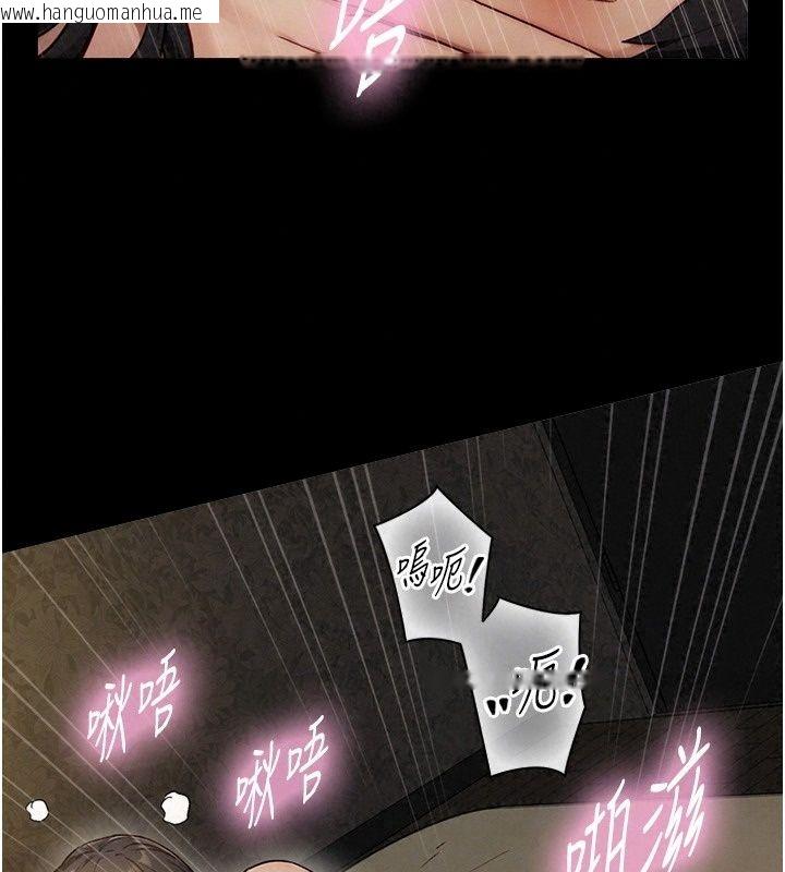 韩国漫画与生巨来韩漫_与生巨来-第45话-领教天生淫娃的功夫在线免费阅读-韩国漫画-第83张图片