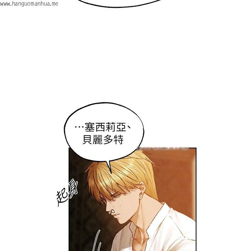 韩国漫画人妻猎人韩漫_人妻猎人-第140话-拜托你跟我姐啪啪啪!在线免费阅读-韩国漫画-第66张图片