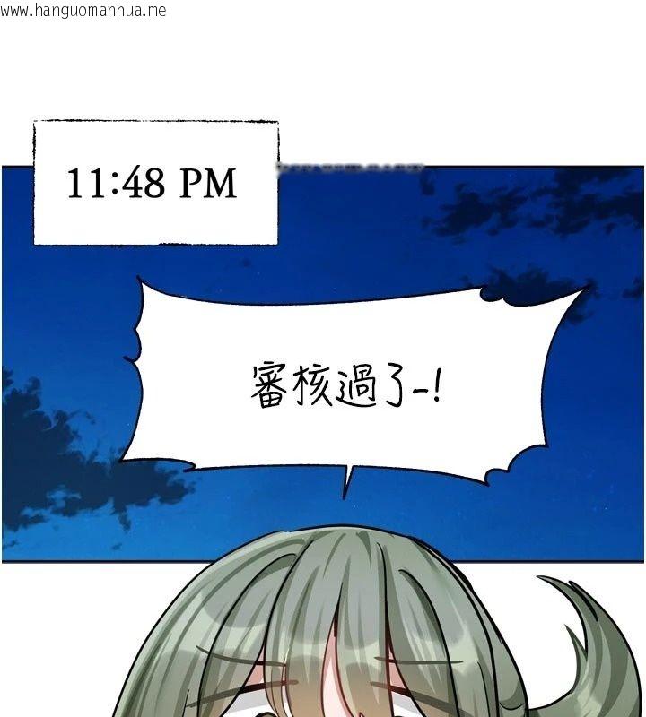 韩国漫画恋爱版本更新中韩漫_恋爱版本更新中-第30话-记得告诉我「使用心得」在线免费阅读-韩国漫画-第63张图片