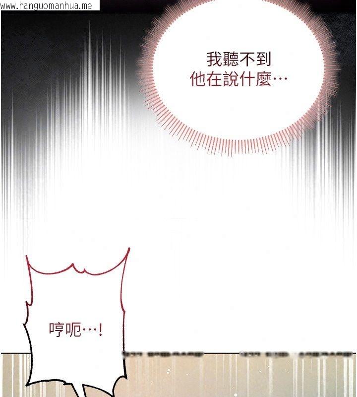 韩国漫画不纯吸血鬼韩漫_不纯吸血鬼-第38话-举止亲暱的陪伴在线免费阅读-韩国漫画-第158张图片