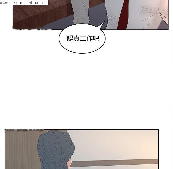 韩国漫画意外的秘密交易韩漫_意外的秘密交易-第13话在线免费阅读-韩国漫画-第40张图片