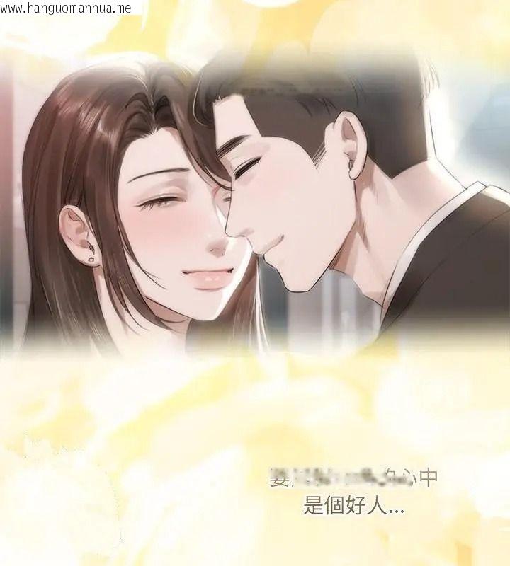 韩国漫画契约的代价/要命的契约韩漫_契约的代价/要命的契约-第45话在线免费阅读-韩国漫画-第55张图片