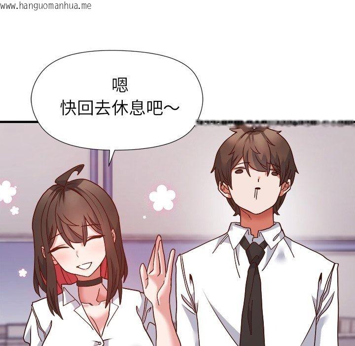 韩国漫画勇者求职中韩漫_勇者求职中-第5话在线免费阅读-韩国漫画-第106张图片