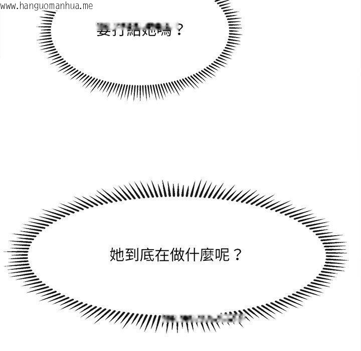韩国漫画单身育儿好寂寞韩漫_单身育儿好寂寞-第7话在线免费阅读-韩国漫画-第74张图片
