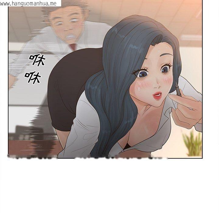 韩国漫画意外的秘密交易韩漫_意外的秘密交易-第13话在线免费阅读-韩国漫画-第57张图片