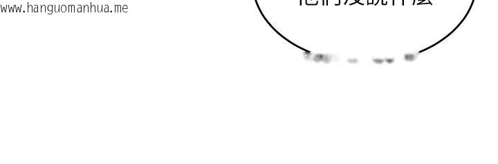 韩国漫画姨见钟情韩漫_姨见钟情-第1话-阿姨，我们结婚吧在线免费阅读-韩国漫画-第72张图片