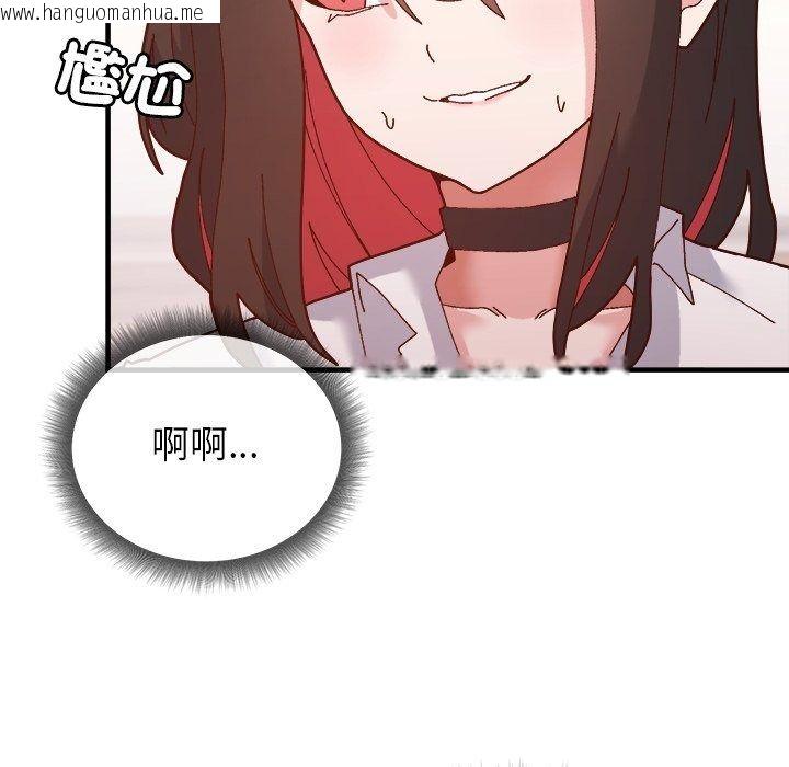 韩国漫画勇者求职中韩漫_勇者求职中-第3话在线免费阅读-韩国漫画-第42张图片