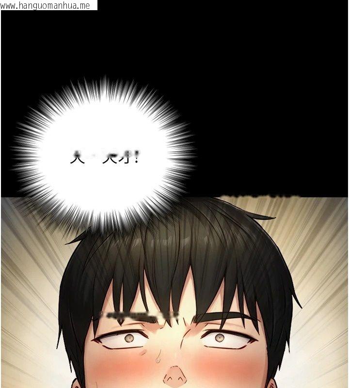 韩国漫画与生巨来韩漫_与生巨来-第45话-领教天生淫娃的功夫在线免费阅读-韩国漫画-第123张图片