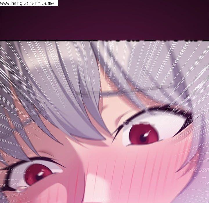 韩国漫画迷雾深处的诱惑/XX地下城韩漫_迷雾深处的诱惑/XX地下城-第43话在线免费阅读-韩国漫画-第99张图片