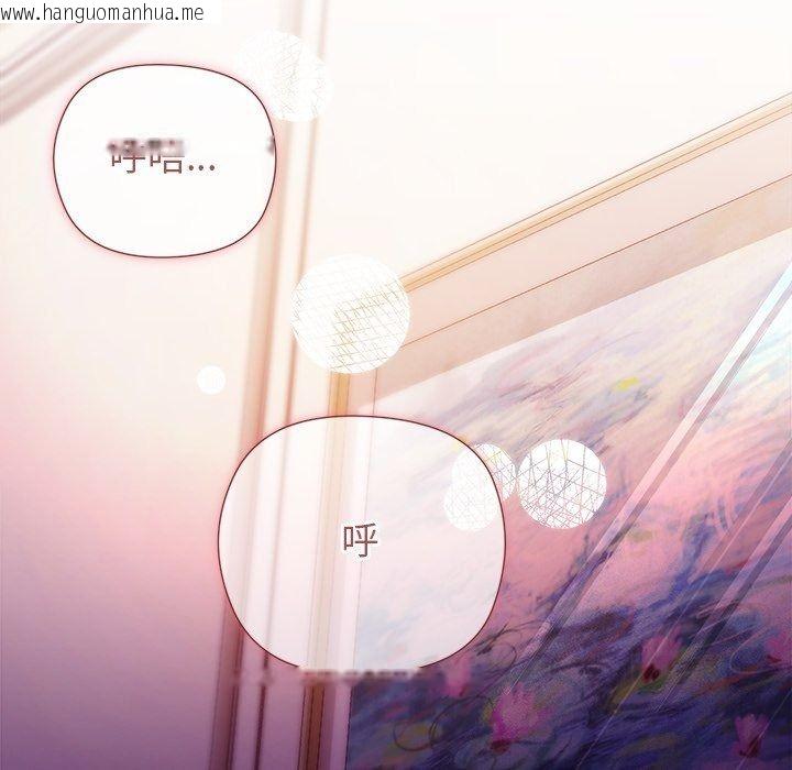 韩国漫画勇者求职中韩漫_勇者求职中-第2话在线免费阅读-韩国漫画-第2张图片