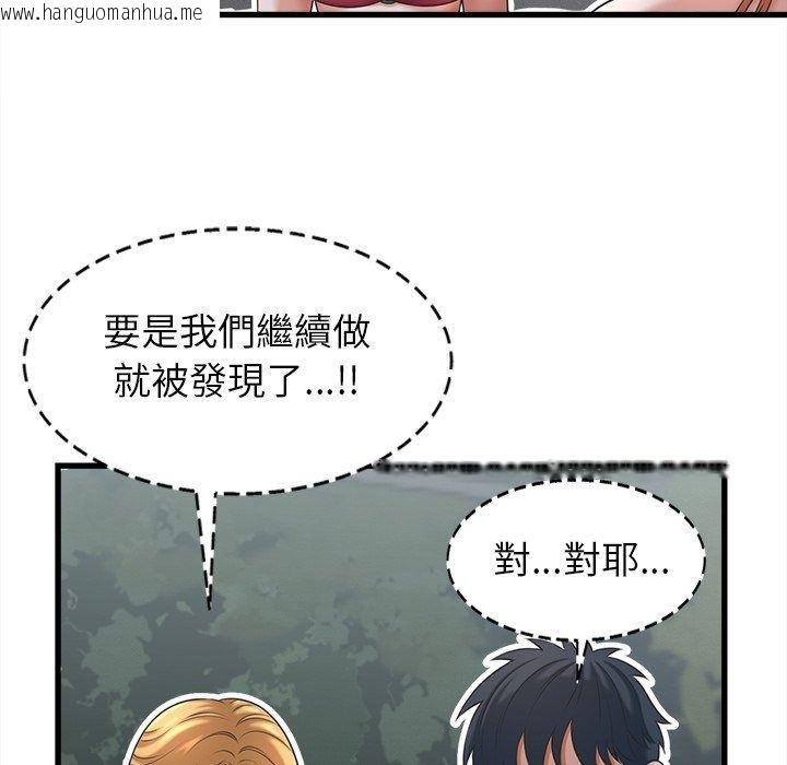 韩国漫画她们的夜晚属于我/与人妻有个秘密韩漫_她们的夜晚属于我/与人妻有个秘密-第62话在线免费阅读-韩国漫画-第56张图片