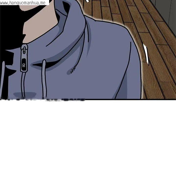 韩国漫画发小碰不得/强制催眠韩漫_发小碰不得/强制催眠-第139话在线免费阅读-韩国漫画-第42张图片