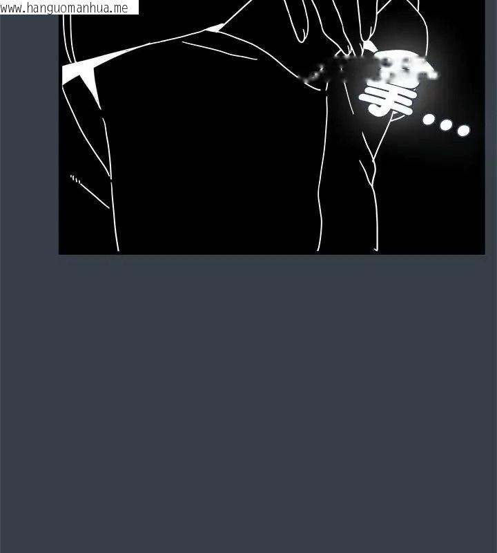 韩国漫画发小碰不得/强制催眠韩漫_发小碰不得/强制催眠-第139话在线免费阅读-韩国漫画-第151张图片