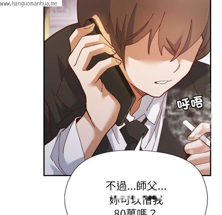 韩国漫画勇者求职中韩漫_勇者求职中-第1话在线免费阅读-韩国漫画-第39张图片