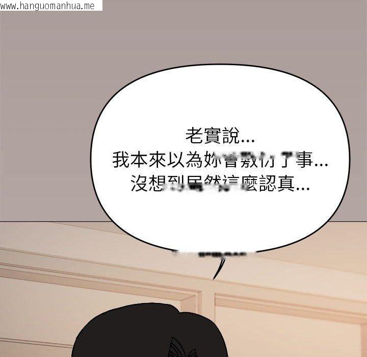 韩国漫画缺德邻居难相处韩漫_缺德邻居难相处-第104话在线免费阅读-韩国漫画-第168张图片