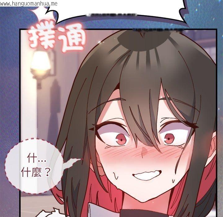 韩国漫画勇者求职中韩漫_勇者求职中-第1话在线免费阅读-韩国漫画-第287张图片