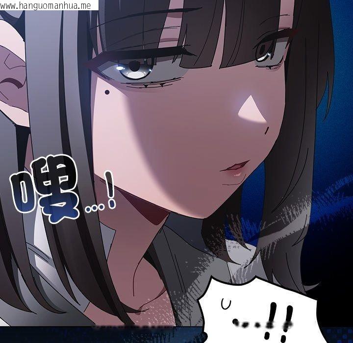 韩国漫画神圣陷阱/中了传教士的美人计韩漫_神圣陷阱/中了传教士的美人计-第57话在线免费阅读-韩国漫画-第83张图片