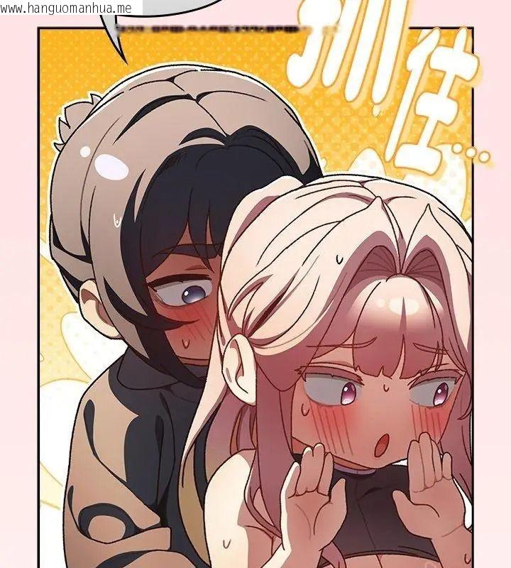 韩国漫画男人稀缺的异世界/当前女友变成异世界独裁者韩漫_男人稀缺的异世界/当前女友变成异世界独裁者-第56话在线免费阅读-韩国漫画-第48张图片