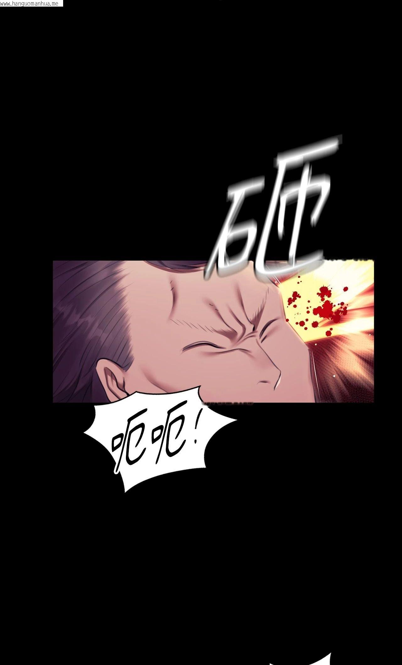 韩国漫画小姐韩漫_小姐-第178话在线免费阅读-韩国漫画-第48张图片