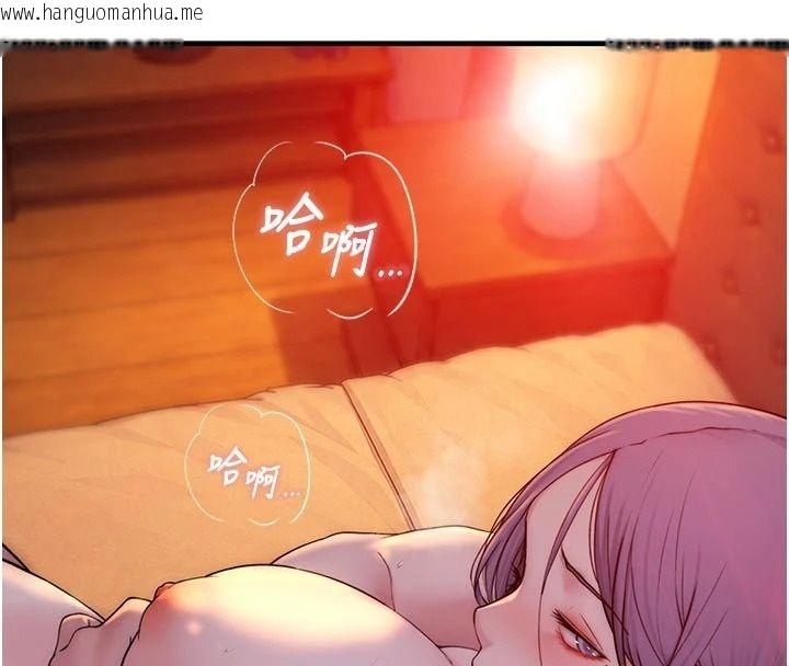 韩国漫画衣冠禽兽韩漫_衣冠禽兽-第17话-钰祥，来我房间一下在线免费阅读-韩国漫画-第151张图片