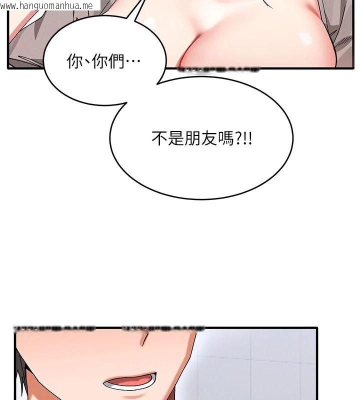 韩国漫画姨见钟情韩漫_姨见钟情-第1话-阿姨，我们结婚吧在线免费阅读-韩国漫画-第6张图片