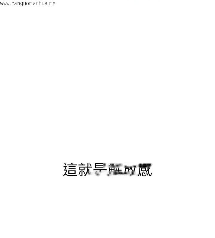 韩国漫画衣冠禽兽韩漫_衣冠禽兽-第17话-钰祥，来我房间一下在线免费阅读-韩国漫画-第144张图片