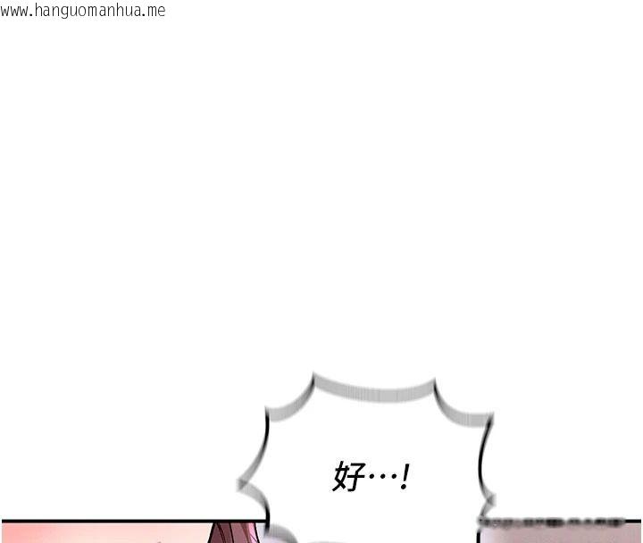 韩国漫画姨见钟情韩漫_姨见钟情-第1话-阿姨，我们结婚吧在线免费阅读-韩国漫画-第200张图片