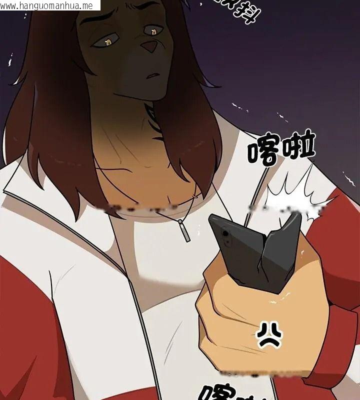 韩国漫画野兽的王国/野兽的乐章韩漫_野兽的王国/野兽的乐章-第44话在线免费阅读-韩国漫画-第55张图片
