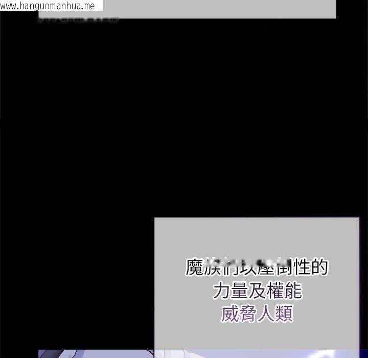 韩国漫画勇者求职中韩漫_勇者求职中-第1话在线免费阅读-韩国漫画-第52张图片