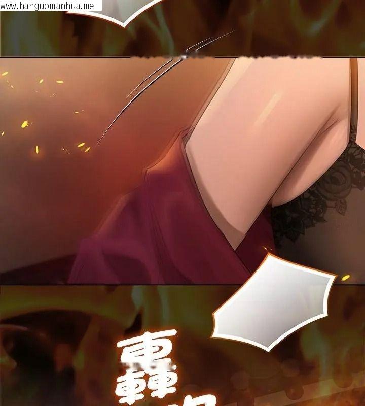 韩国漫画契约的代价/要命的契约韩漫_契约的代价/要命的契约-第45话在线免费阅读-韩国漫画-第115张图片