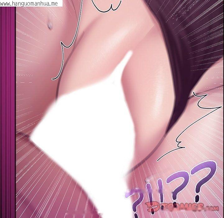 韩国漫画迷雾深处的诱惑/XX地下城韩漫_迷雾深处的诱惑/XX地下城-第43话在线免费阅读-韩国漫画-第174张图片