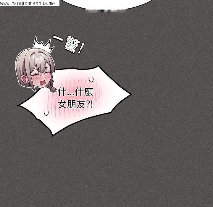 韩国漫画神圣陷阱/中了传教士的美人计韩漫_神圣陷阱/中了传教士的美人计-第57话在线免费阅读-韩国漫画-第125张图片