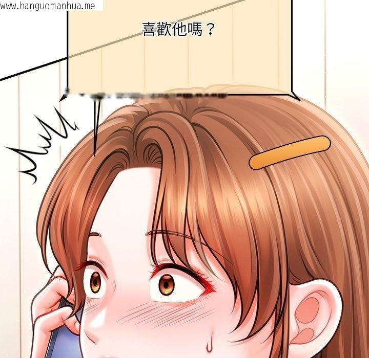 韩国漫画单身育儿好寂寞韩漫_单身育儿好寂寞-第7话在线免费阅读-韩国漫画-第29张图片