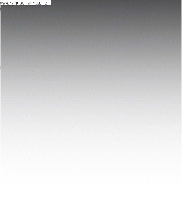 韩国漫画衣冠禽兽韩漫_衣冠禽兽-第17话-钰祥，来我房间一下在线免费阅读-韩国漫画-第202张图片