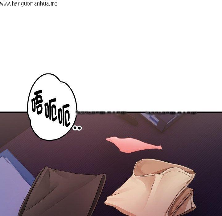 韩国漫画美女咨商师的夜间诊疗室韩漫_美女咨商师的夜间诊疗室-第14话在线免费阅读-韩国漫画-第43张图片