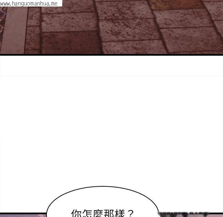 韩国漫画她们的夜晚属于我/与人妻有个秘密韩漫_她们的夜晚属于我/与人妻有个秘密-第62话在线免费阅读-韩国漫画-第112张图片
