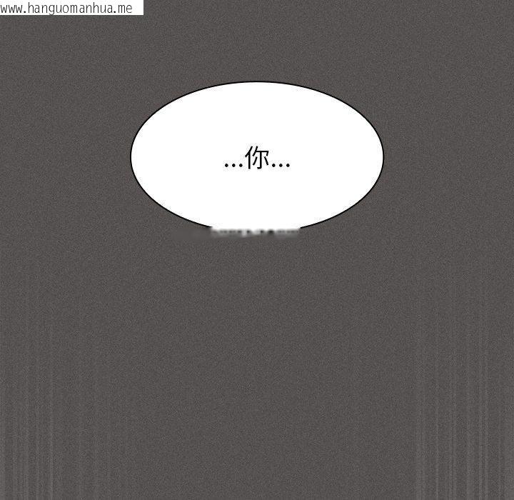 韩国漫画神圣陷阱/中了传教士的美人计韩漫_神圣陷阱/中了传教士的美人计-第57话在线免费阅读-韩国漫画-第207张图片
