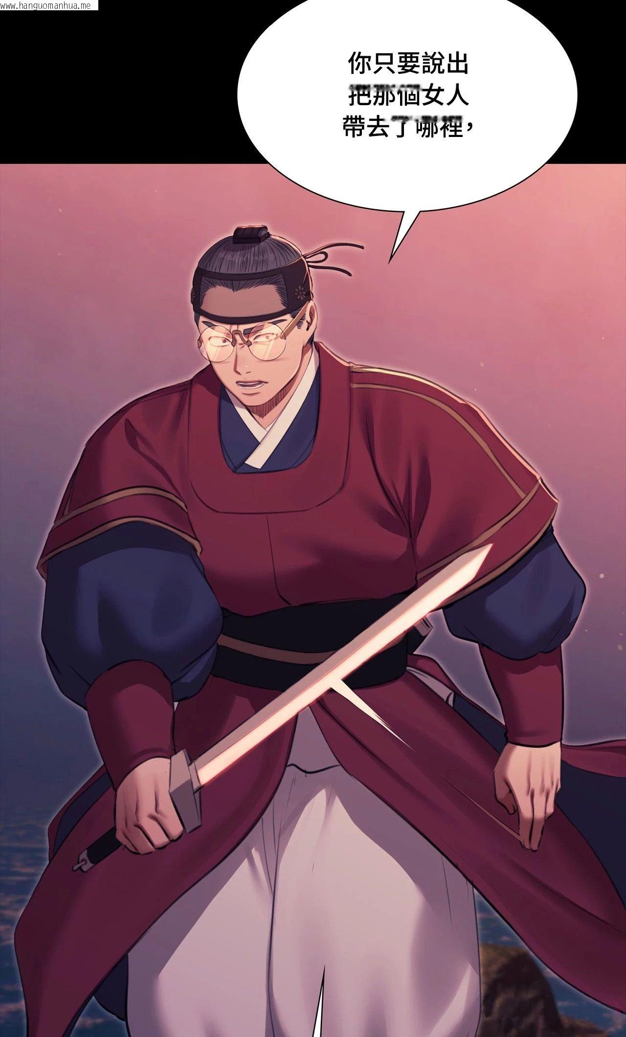 韩国漫画小姐韩漫_小姐-第177话在线免费阅读-韩国漫画-第2张图片