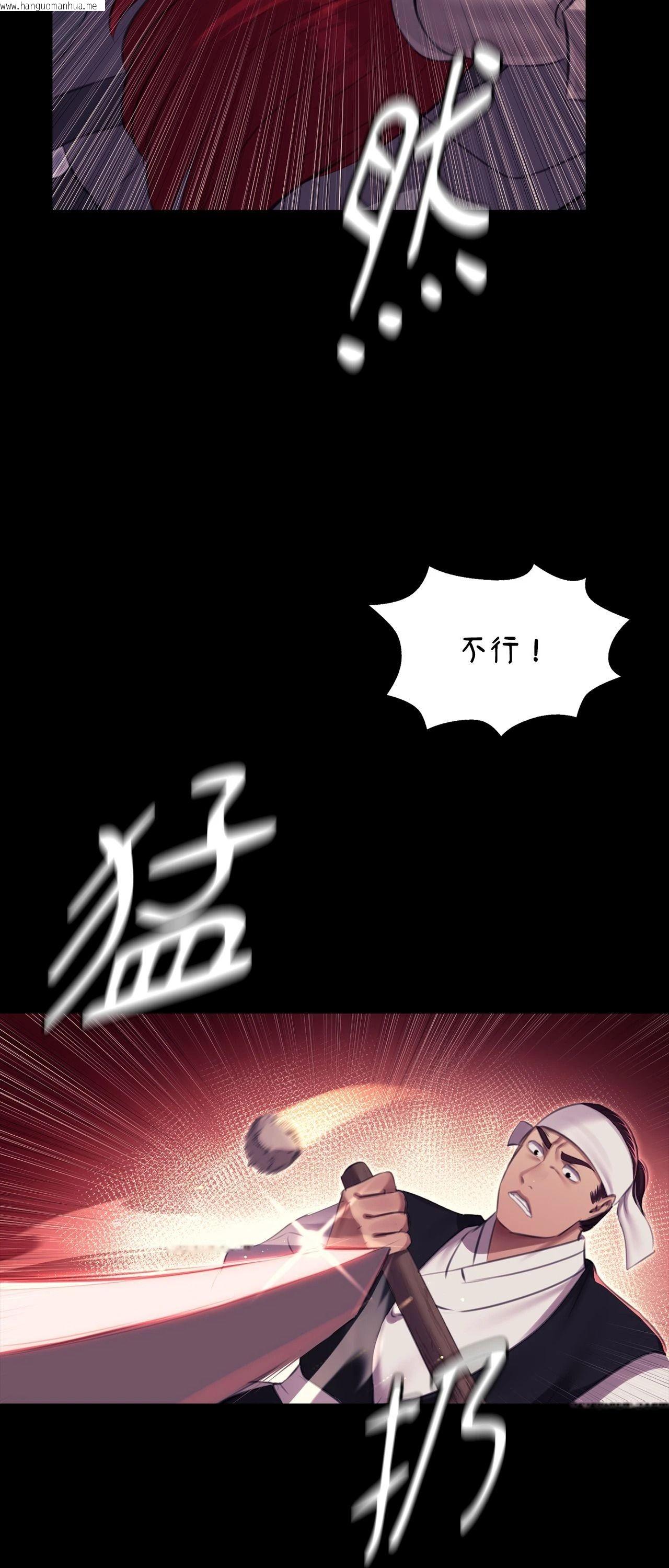 韩国漫画小姐韩漫_小姐-第178话在线免费阅读-韩国漫画-第47张图片