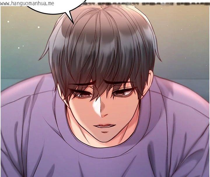 韩国漫画不纯吸血鬼韩漫_不纯吸血鬼-第38话-举止亲暱的陪伴在线免费阅读-韩国漫画-第118张图片