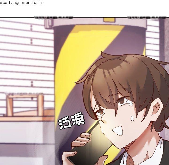 韩国漫画勇者求职中韩漫_勇者求职中-第1话在线免费阅读-韩国漫画-第43张图片