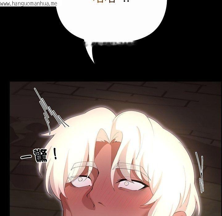 韩国漫画迷雾深处的诱惑/XX地下城韩漫_迷雾深处的诱惑/XX地下城-第43话在线免费阅读-韩国漫画-第22张图片