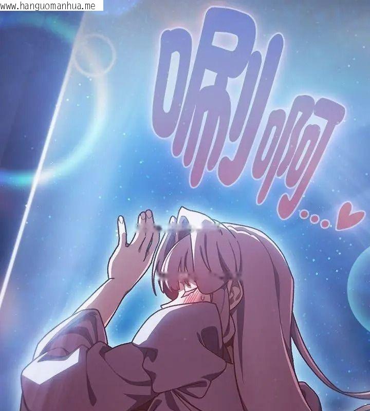 韩国漫画男人稀缺的异世界/当前女友变成异世界独裁者韩漫_男人稀缺的异世界/当前女友变成异世界独裁者-第56话在线免费阅读-韩国漫画-第171张图片